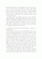 마케팅 세분시장 방법을 설명하고, 각 방법에 적합한 국내 및 해외 사례를 정리해 보시오 8페이지