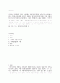 무역학개론 시대별 무역환경의 흐름을 이해하고 각국의 국제통상활동의 사례와 기업의 국제경영활동(수출, 계약에 의한 해외진출, 투자에 의한 해외진출 2페이지