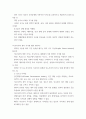 발표 소말리아 자료조사 3페이지