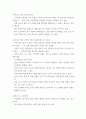 발표 소말리아 자료조사 4페이지