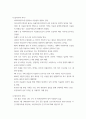 발표 소말리아 자료조사 6페이지