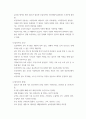 발표 소말리아 자료조사 7페이지