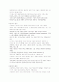 발표 소말리아 자료조사 8페이지