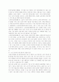 복지 노인 장기요양보험 제도의 시설급여(요양원), 재가급여(방문요양, 방문목욕,주간보호센터) 중에 하나를 선택하여 장점,단점, 개선점 3페이지