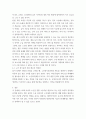 복지 노인 장기요양보험 제도의 시설급여(요양원), 재가급여(방문요양, 방문목욕,주간보호센터) 중에 하나를 선택하여 장점,단점, 개선점 4페이지
