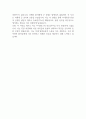 2024년 전남대학교병원 직원(중증장애인 단시간근로자_무기계약직) 공개채용시험 지원 자기소개서 2페이지