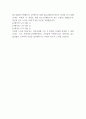 2024년 제6차 시청자미디어재단 무기계약직 및 기간제계약직 채용 지원 자기소개서 2페이지