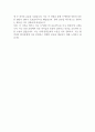 2024년도 분당서울대학교병원 임상강사(Fellow) 8차 추가초빙(장애인우대) 자기소개서 2페이지