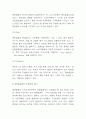 대한항공 마케팅 SWOT,STP,4P전략 분석과 대한항공위한 미래전략 제시 7페이지