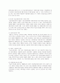 미국과 한국의 의료사회복지사의 직무와 역할에 대해 살펴보시고 전문 의료사회복지사가 되기 위해 갖추어야 할 지식과 실천 역량 4페이지
