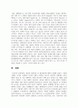 품질과 품질비용 및 품질경영에 대하여 설명하시오 5페이지