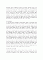 한국의 장애인 복지에서 탈시설화의 현황과 전망에 대하여 논하시오 7페이지