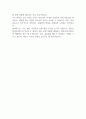 [현대백화점] 무역센터점 문화센터 데스크 정규직 자기소개서 2페이지
