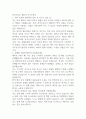 하이트진로 생산직 자기소개서 1페이지