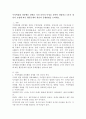 주의력결핍 과잉행동 장애를 가진 유아의 특성을 간략히 설명하고 5가지 개념적 모델에 따른 행동문제의 원인과 중재방법을 논하세요. 2페이지