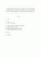 4주2강에서 학습한 아동복지실천은 아동 개개인의 욕구충족과 문제 해결을 통해 아동의 삶의 질 향상을 위해 수행하는 전문적이고 체계적인 활동입니다. 구체적인 실제사례를 들어 아동복지실천과정에 관해 기술하시오. 1페이지
