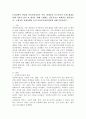 4주2강에서 학습한 아동복지실천은 아동 개개인의 욕구충족과 문제 해결을 통해 아동의 삶의 질 향상을 위해 수행하는 전문적이고 체계적인 활동입니다. 구체적인 실제사례를 들어 아동복지실천과정에 관해 기술하시오. 2페이지