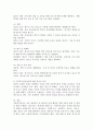 4주2강에서 학습한 아동복지실천은 아동 개개인의 욕구충족과 문제 해결을 통해 아동의 삶의 질 향상을 위해 수행하는 전문적이고 체계적인 활동입니다. 구체적인 실제사례를 들어 아동복지실천과정에 관해 기술하시오. 4페이지