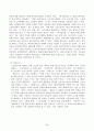 1. 다음의 용어의 뜻을 기본교재에서 찾아 쓰시오. 2. 근로자가 임금체불과 부당해고, 직장 내 성희롱을 당한 경우 어떠한 비사법적 권리구제기관이나 법률구조기관을 활용할 수 있는지, 그 명칭을 각각 쓰시오. 5페이지