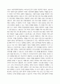 우리나라 사회복지기관 운영주체에서 공공조직, 하이브리드조직, 민간조직의 운영주체에 따른 3가지 유형의 사회복지조직의 사례와 주요 내용을 서술하고 가장 바람직한 유형은 무엇인지 제시하시오. 4페이지
