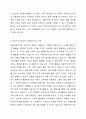 우리나라 사회복지기관 운영주체에서 공공조직, 하이브리드조직, 민간조직의 운영주체에 따른 3가지 유형의 사회복지조직의 사례와 주요 내용을 서술하고 가장 바람직한 유형은 무엇인지 제시하시오. 5페이지