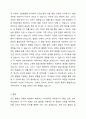 1주차 1차시에서 인간발달의 다양한 개념과 발달의 원리에 대하여 학습하였습니다. 발달의 개념을 발달, 성장, 성숙, 학습으로 구분하여 정리하고 인간발달의 일반적 원리를 정리하시오. 4페이지