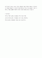1주차 1차시에서 인간발달의 다양한 개념과 발달의 원리에 대하여 학습하였습니다. 발달의 개념을 발달, 성장, 성숙, 학습으로 구분하여 정리하고 인간발달의 일반적 원리를 정리하시오. 5페이지