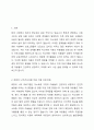 사회복지프로그램 제안서 작성(관심있는 주제, 대상을 선정하고 프로그램을 개발하여 프로그램명, 개요, 문제규정, 목표와 하위목표, 실시방법, 예산, 평가-에 대해 서술하시오.) 2페이지