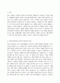 사회복지실천에서 윤리적 딜레마 상황에 대해 조사하고 사례를 들어 서술하시오. 2페이지