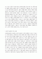 사회복지실천에서 윤리적 딜레마 상황에 대해 조사하고 사례를 들어 서술하시오. 3페이지