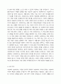 사회복지실천에서 윤리적 딜레마 상황에 대해 조사하고 사례를 들어 서술하시오. 4페이지