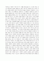 사회복지실천에서 윤리적 딜레마 상황에 대해 조사하고 사례를 들어 서술하시오. 5페이지
