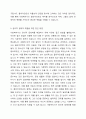 사회복지실천에서 윤리적 딜레마 상황에 대해 조사하고 사례를 들어 서술하시오. 6페이지