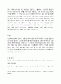 사회복지실천에서 윤리적 딜레마 상황에 대해 조사하고 사례를 들어 서술하시오. 7페이지