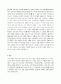 성의 발달은 유아기에 시작되어 성인기에 이르기까지 인간의 생애과정을 통해 꾸준히 발달하게 됩니다. 성의식의 발달 과정에서 각 발달 단계에 따른 수행과업이 지체되었을 때 나타날 수 있는 다양한 성태도나 성행동에 대해 정리해봅시다. 6페이지
