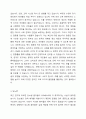 본인이 관심있는 질병에 대한 기사나 유튜브 내용을 3가지 찾고 이를 요약하여 기술하시오. 3페이지