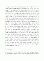 본인이 관심있는 질병에 대한 기사나 유튜브 내용을 3가지 찾고 이를 요약하여 기술하시오. 4페이지