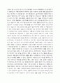 본인이 관심있는 질병에 대한 기사나 유튜브 내용을 3가지 찾고 이를 요약하여 기술하시오. 5페이지
