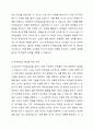 자아효능감은 일정한 성취를 얻기 위해 필요한 행위를 조직하고 실행하는 자신의 능력에 대해 기대하는 미래지향적인 신념이다. 교사로서의 자아효능감 검사를 실시함으로써, 이에 대한 신념을 점검해보고 이를 서술해보세요. 5페이지