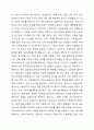 케인스주의와 페이비언 사회주의의 개념과 공통점 및 차이점에 대해 설명하시오. 4페이지