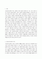 사회보장수급권의 의의와 사회보장수급권의 규범적 구조에 대하여 서술하세요. 2페이지