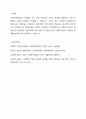 사회복지행정의 이론에 대해 조사하여 요약하고 사회복지 구조의 가장 많이 적용되는 이론이 무엇이라 추측되는지 자신의 의견을 기술하시오. 5페이지