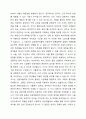 자신이 10년차 관광통역안내사라고 할 때 한국을 방문한 외래관광객(단체기준) 에게 민간외교관으로서 한국을 알릴 수 있는 국내여행 3박4일 투어 일정을 기획하여 레포트를 제출해 주세요. 3페이지