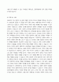 자신이 10년차 관광통역안내사라고 할 때 한국을 방문한 외래관광객(단체기준) 에게 민간외교관으로서 한국을 알릴 수 있는 국내여행 3박4일 투어 일정을 기획하여 레포트를 제출해 주세요. 4페이지