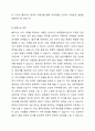 자신이 10년차 관광통역안내사라고 할 때 한국을 방문한 외래관광객(단체기준) 에게 민간외교관으로서 한국을 알릴 수 있는 국내여행 3박4일 투어 일정을 기획하여 레포트를 제출해 주세요. 5페이지