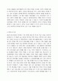 자신이 10년차 관광통역안내사라고 할 때 한국을 방문한 외래관광객(단체기준) 에게 민간외교관으로서 한국을 알릴 수 있는 국내여행 3박4일 투어 일정을 기획하여 레포트를 제출해 주세요. 6페이지