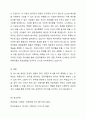 자신이 10년차 관광통역안내사라고 할 때 한국을 방문한 외래관광객(단체기준) 에게 민간외교관으로서 한국을 알릴 수 있는 국내여행 3박4일 투어 일정을 기획하여 레포트를 제출해 주세요. 7페이지