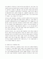 우리나라 사회복지서비스전달체계의 유형과 특성을 기술하고, 최근 제기되는 이슈들을 중심으로 문체점을 체계적으로 분석하여 그 결과를 토대로 개선방안을 제시하시오. 3페이지