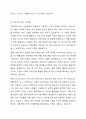 우리나라 사회복지서비스전달체계의 유형과 특성을 기술하고, 최근 제기되는 이슈들을 중심으로 문체점을 체계적으로 분석하여 그 결과를 토대로 개선방안을 제시하시오. 5페이지