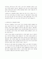 우리나라 사회복지서비스전달체계의 유형과 특성을 기술하고, 최근 제기되는 이슈들을 중심으로 문체점을 체계적으로 분석하여 그 결과를 토대로 개선방안을 제시하시오. 6페이지
